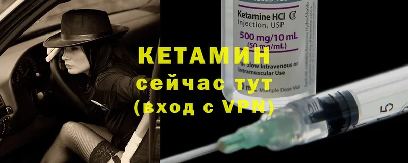 где можно купить   Великий Устюг  Кетамин ketamine 