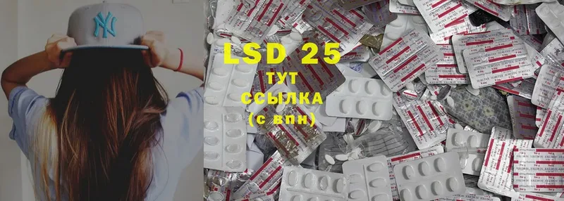 Лсд 25 экстази ecstasy  закладки  Великий Устюг 