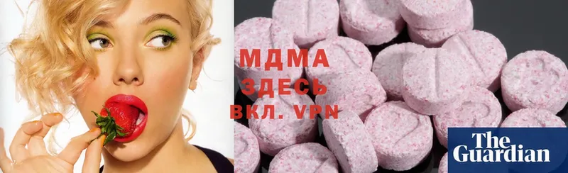 MDMA VHQ  как найти   Великий Устюг 