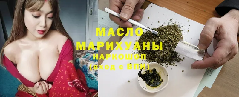 Дистиллят ТГК Wax  Великий Устюг 